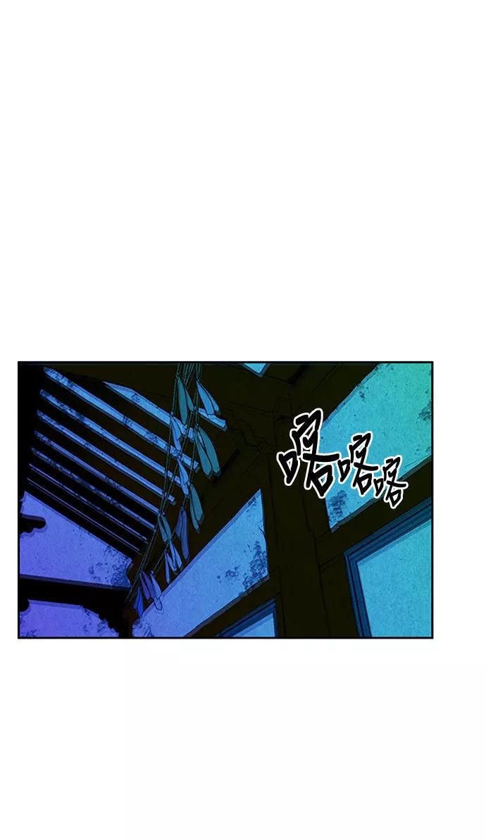 《未来的古董店》[第7话] 命格小偷（6） 第2页