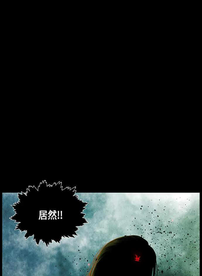 《未来的古董店》[第7话] 命格小偷（6） 第66页