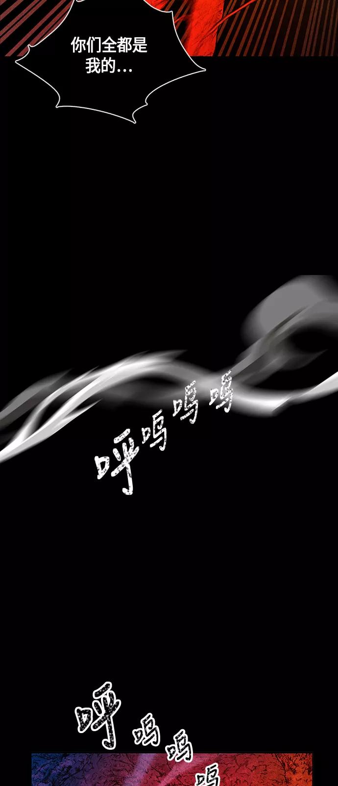 《未来的古董店》[第7话] 命格小偷（6） 第39页