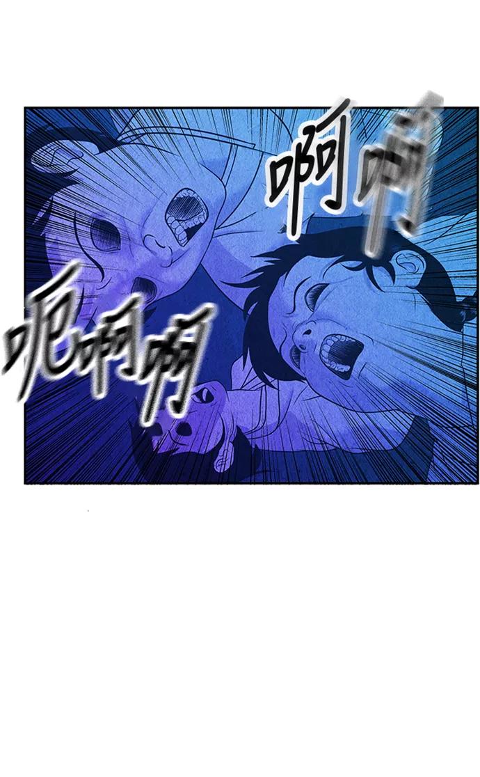 《未来的古董店》[第7话] 命格小偷（6） 第6页