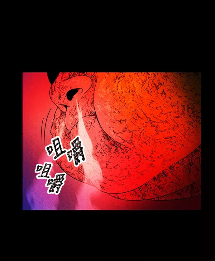 《未来的古董店》[第7话] 命格小偷（6） 第36页