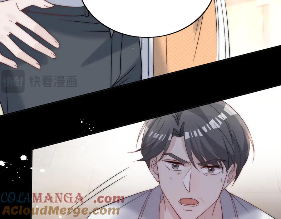 折腰 第89话 原来你早就知道？ 第25页