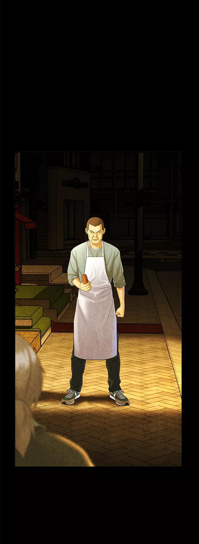 《未来的古董店》[第88话] 吉凶者（1） 第54页