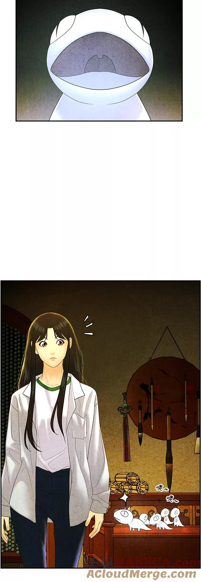 《未来的古董店》[第88话] 吉凶者（1） 第16页