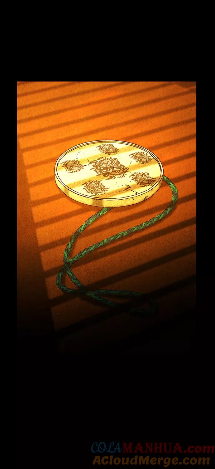 《未来的古董店》[第89话] 吉凶者（2） 第10页