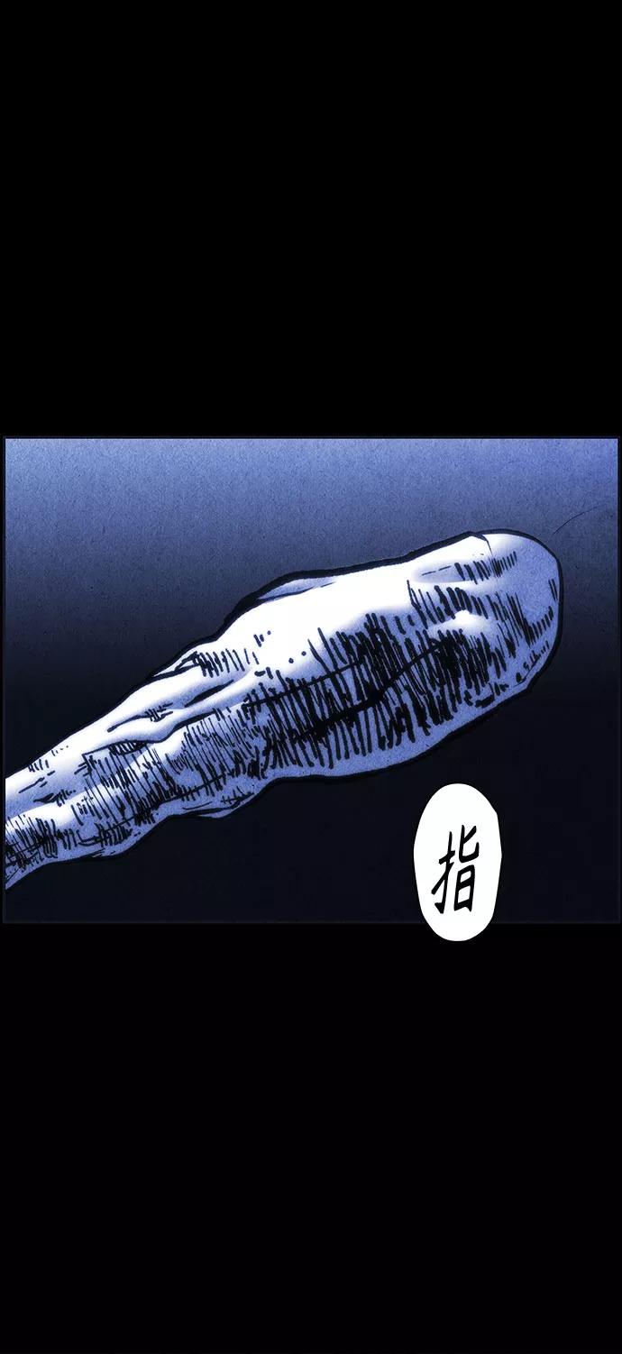 《未来的古董店》[第90话] 吉凶者（3） 第42页