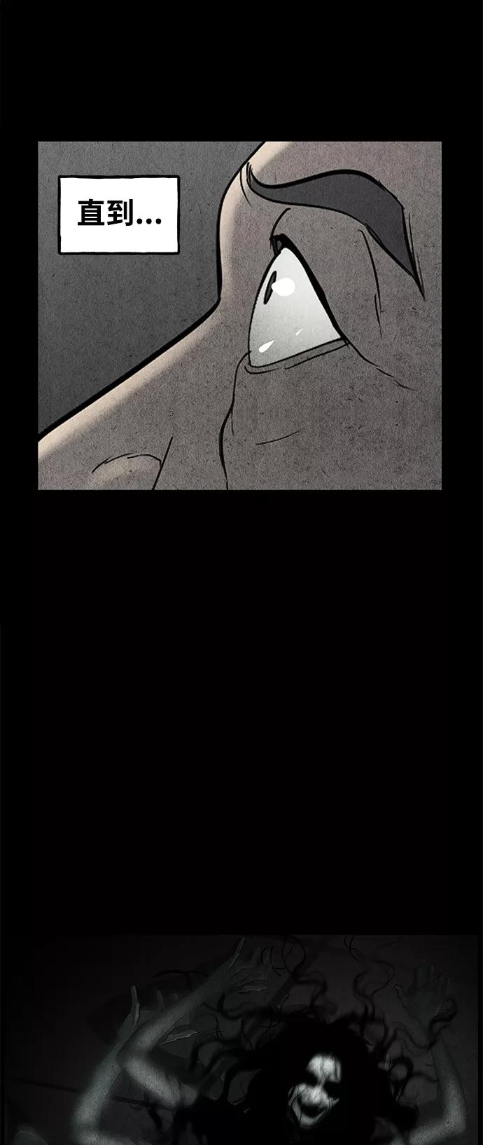 《未来的古董店》[第91话] 吉凶者（4） 第9页