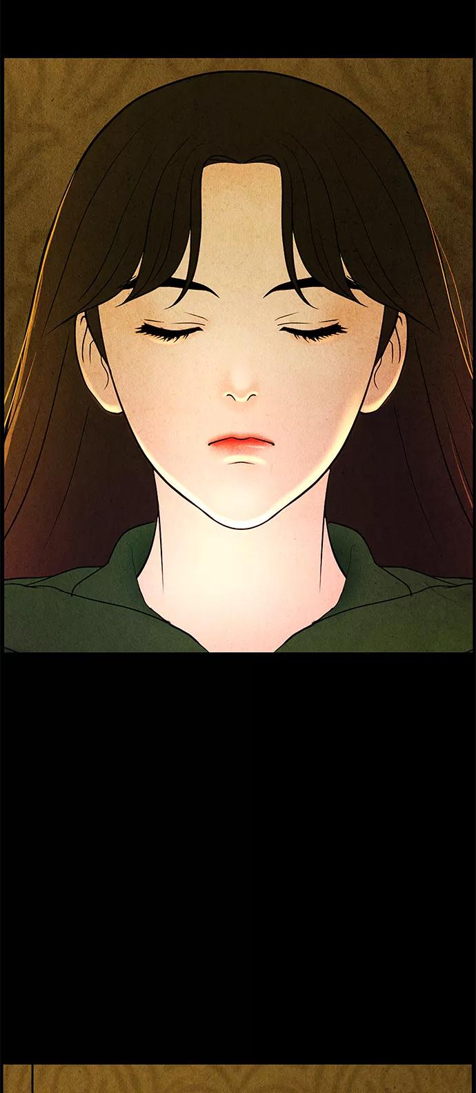 《未来的古董店》[第91话] 吉凶者（4） 第48页