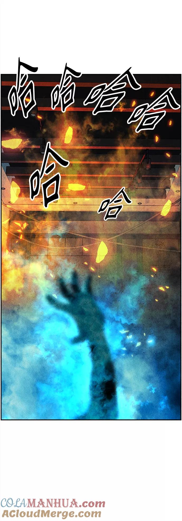 《未来的古董店》[第95话] 吉凶者（8） 第55页