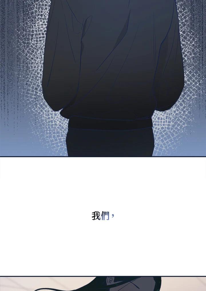 《未来的照片》序章 第6页