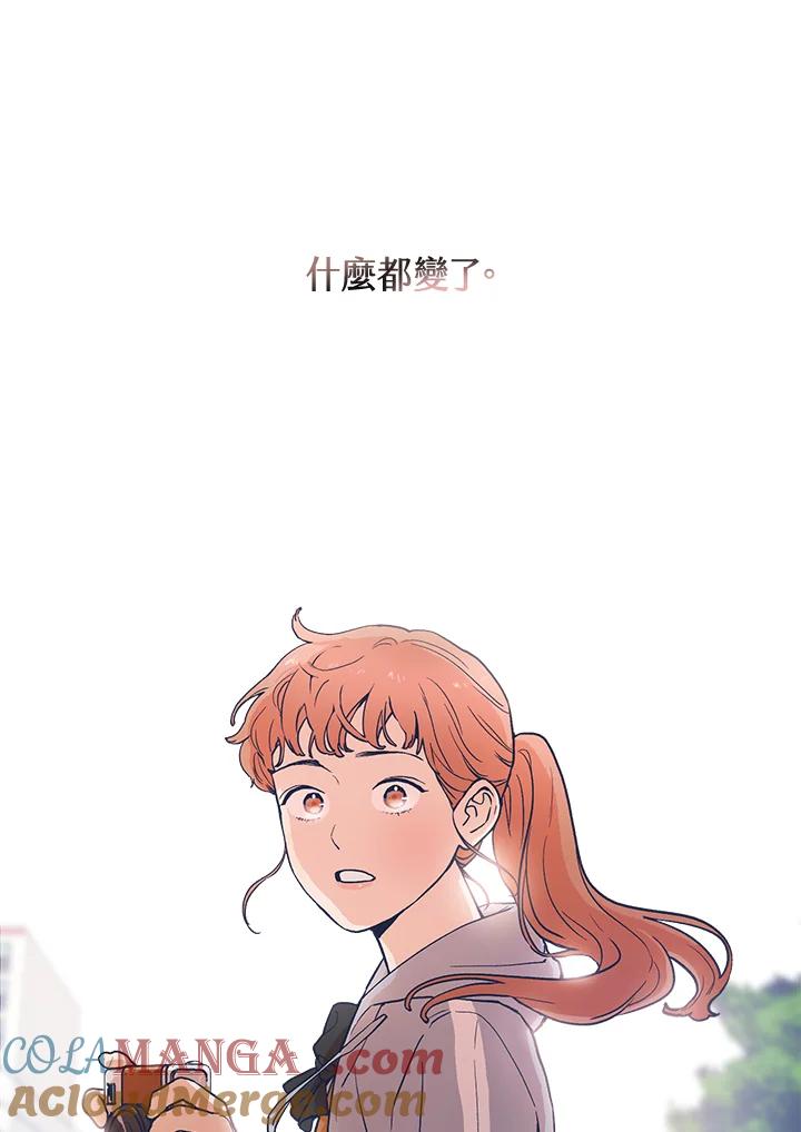 《未来的照片》序章 第3页