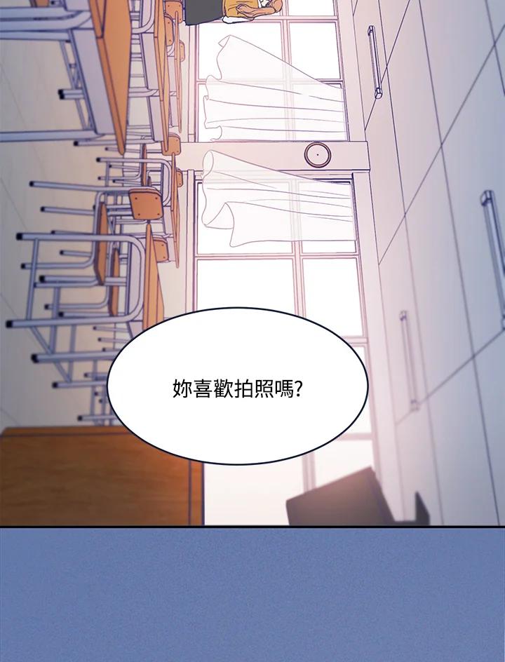 《未来的照片》序章 第10页