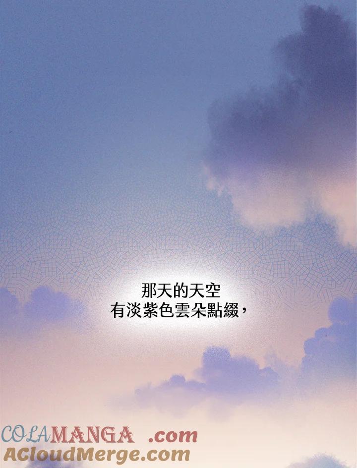 《未来的照片》序章 第11页