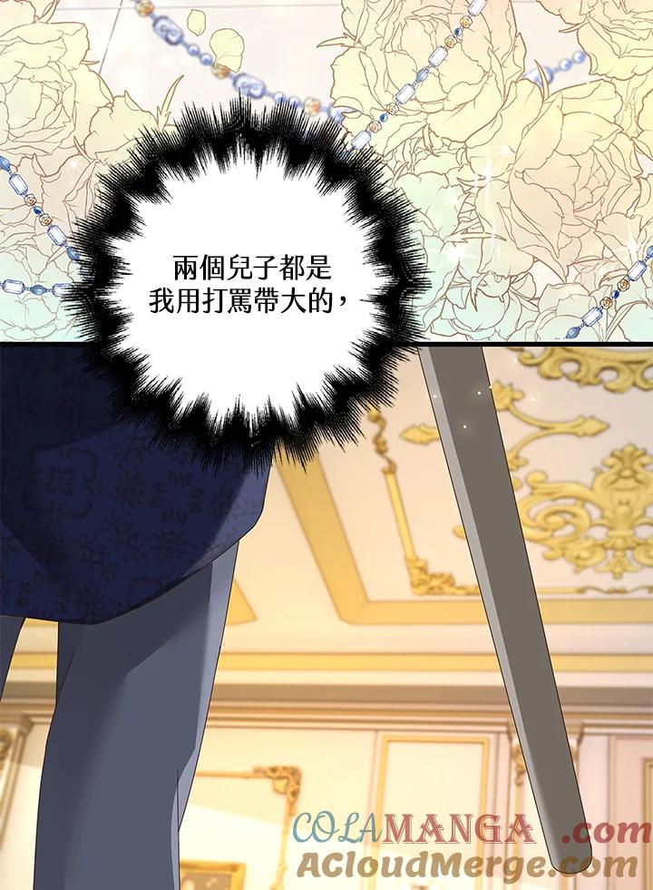 《离开的决心》第10话 第55页