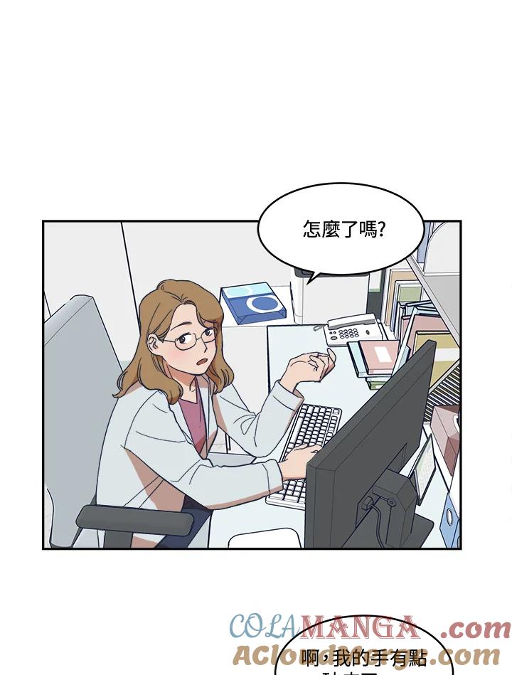 《未来的照片》第9话 第46页