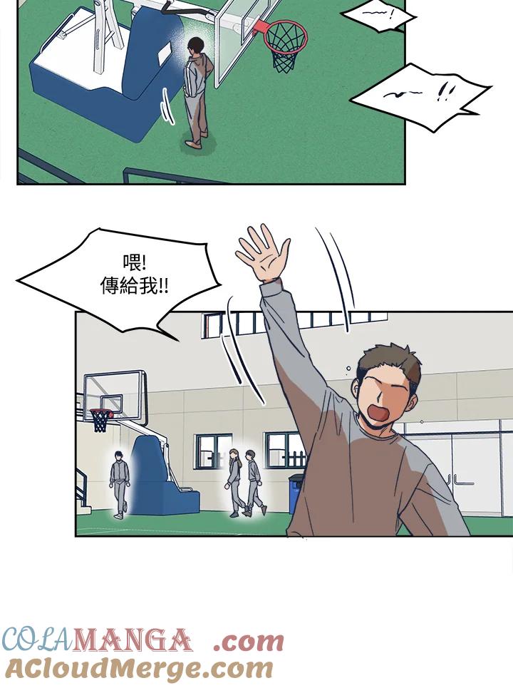 《未来的照片》第9话 第7页