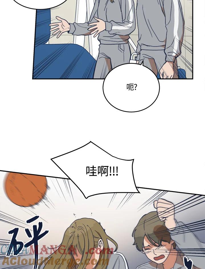 《未来的照片》第9话 第10页