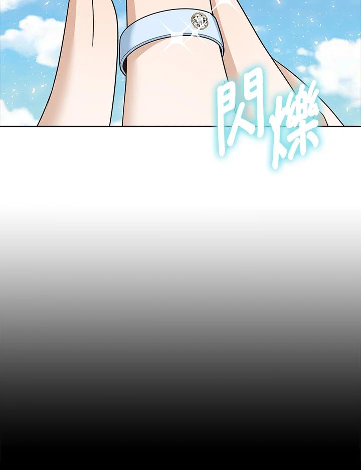 《离开的决心》第10话 第80页