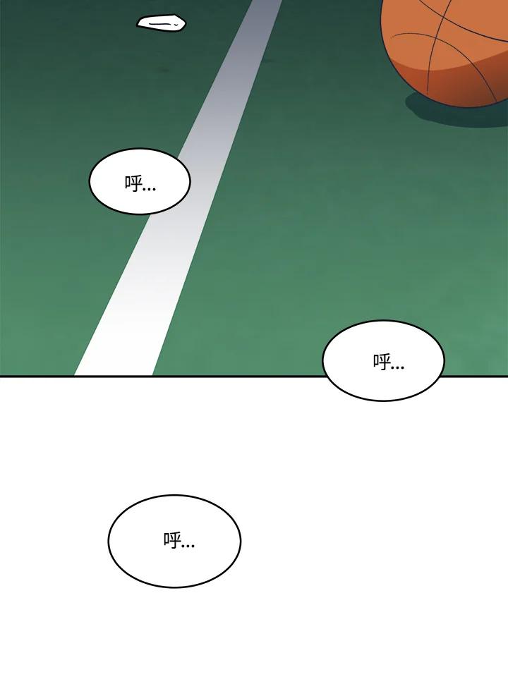 《未来的照片》第9话 第23页