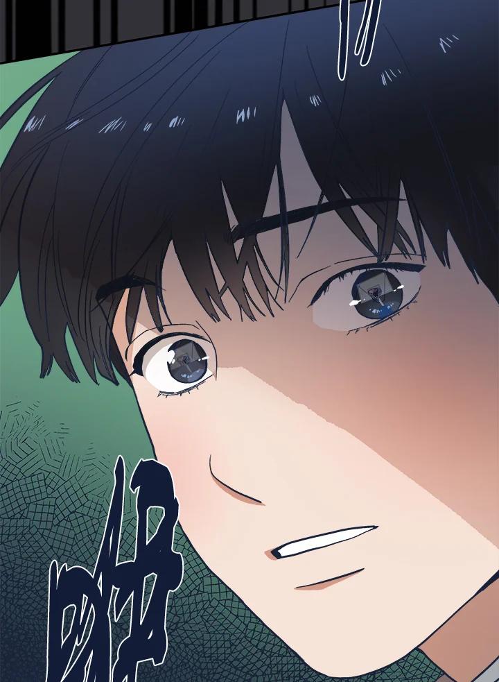 《未来的照片》第9话 第18页