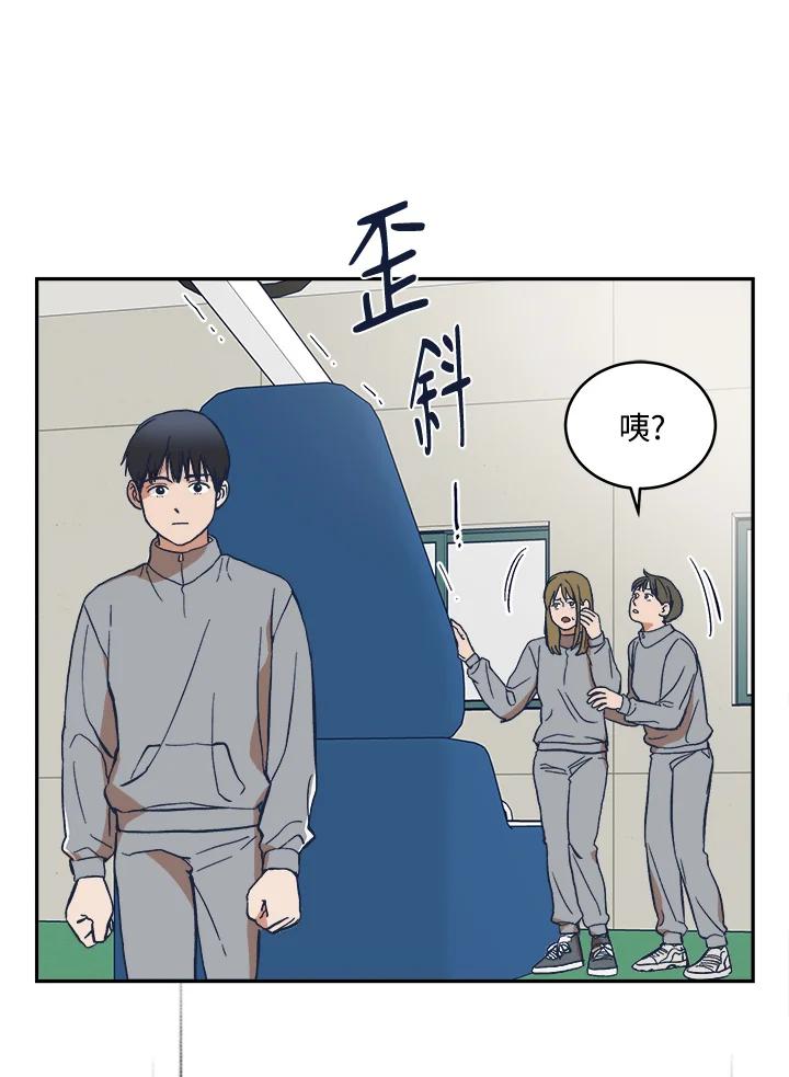 《未来的照片》第9话 第15页