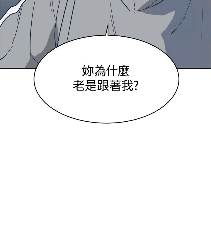 《未来的照片》第9话 第62页
