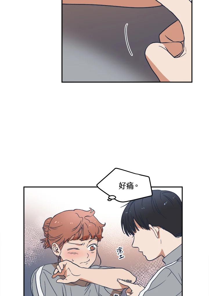 《未来的照片》第9话 第56页