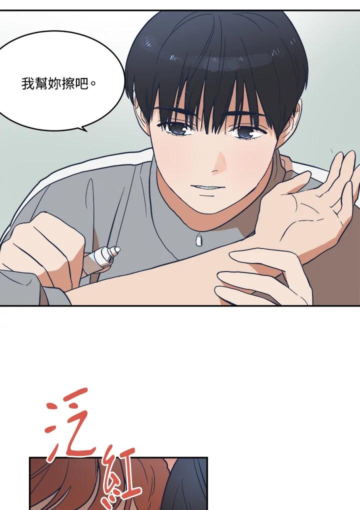 《未来的照片》第9话 第54页