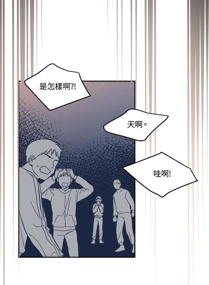 《未来的照片》第9话 第21页