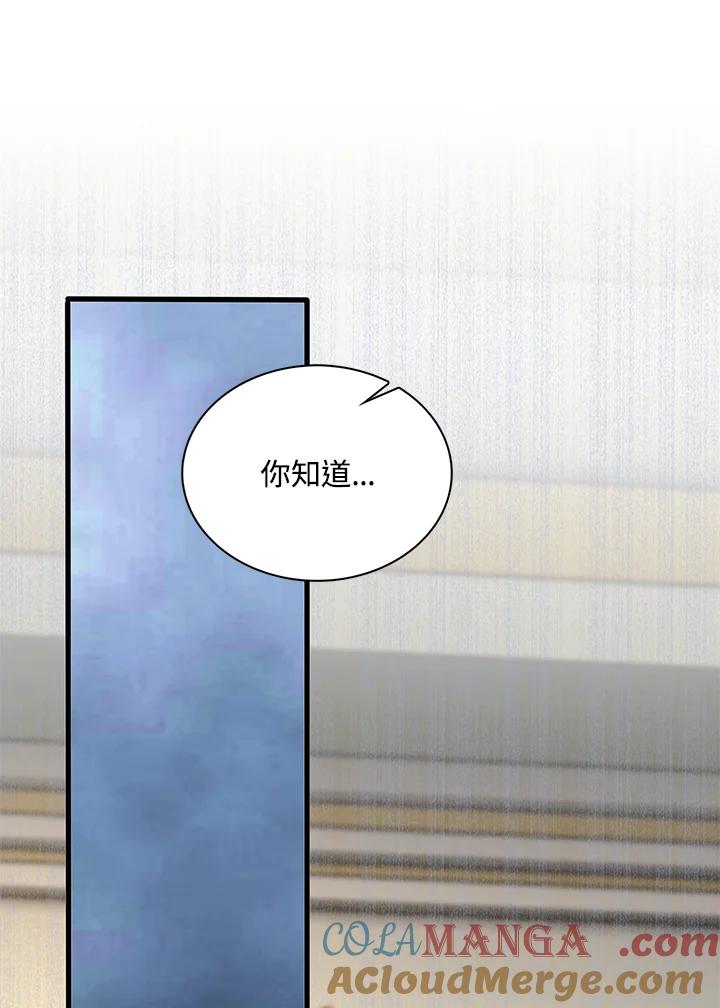 《离开的决心》第10话 第43页