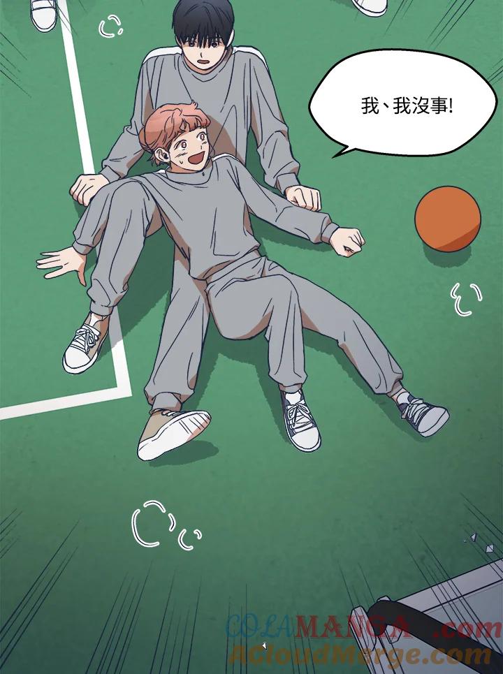 《未来的照片》第9话 第25页