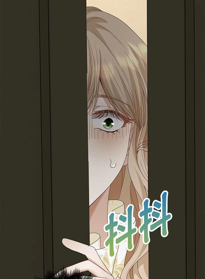 《离开的决心》第10话 第57页