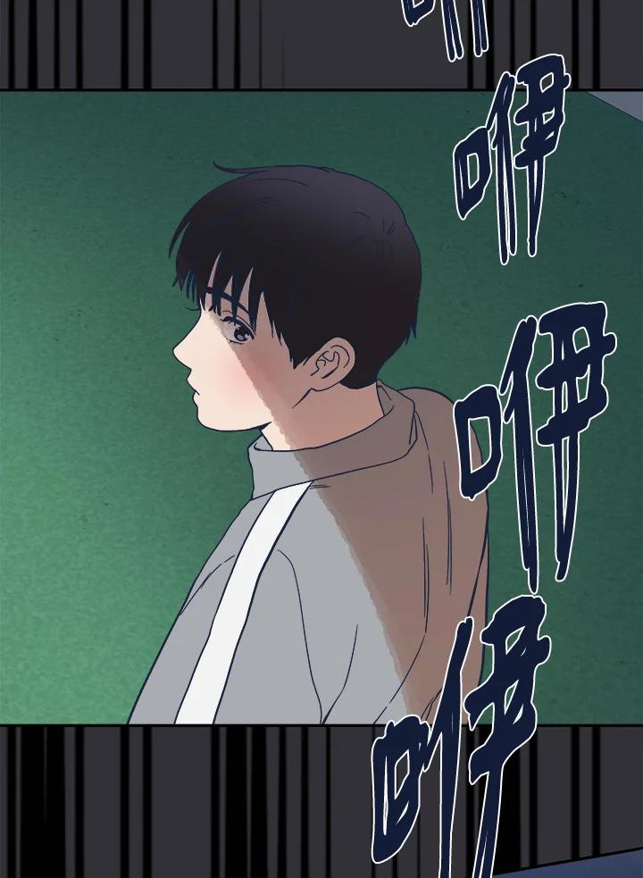 《未来的照片》第9话 第17页