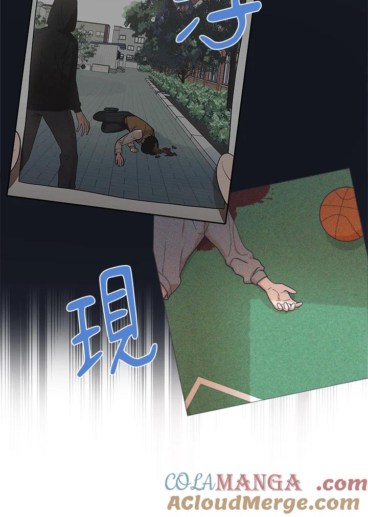 《未来的照片》第9话 第37页