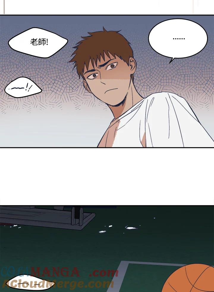《未来的照片》第9话 第22页
