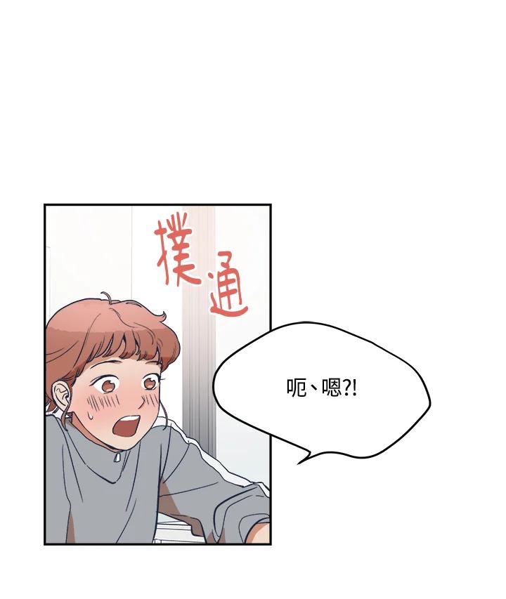 《未来的照片》第9话 第60页