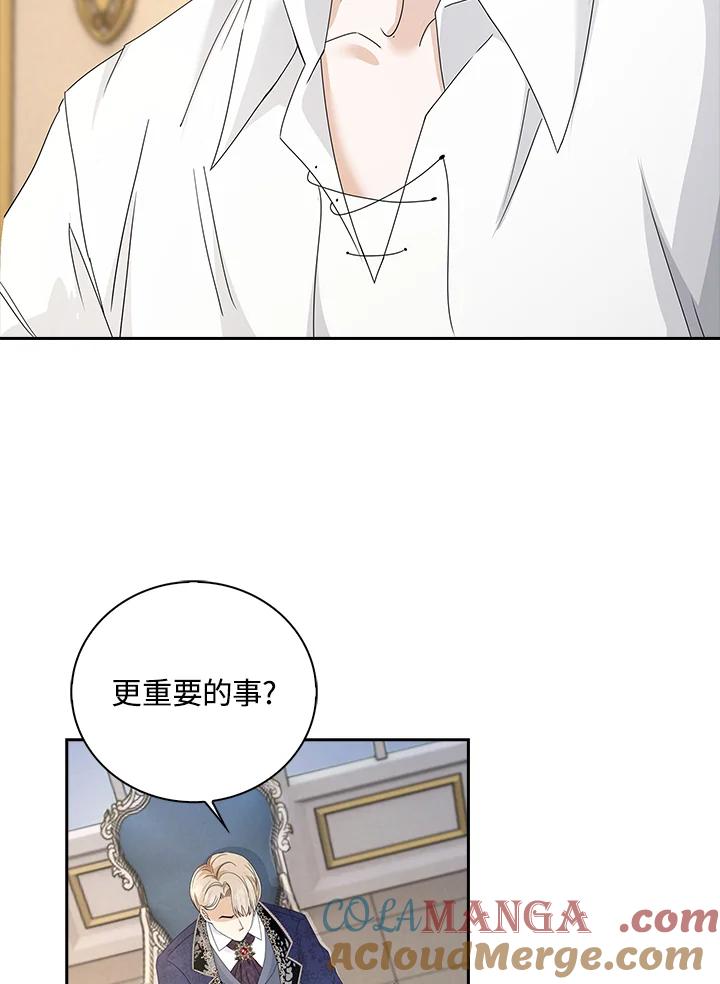 《离开的决心》第10话 第40页