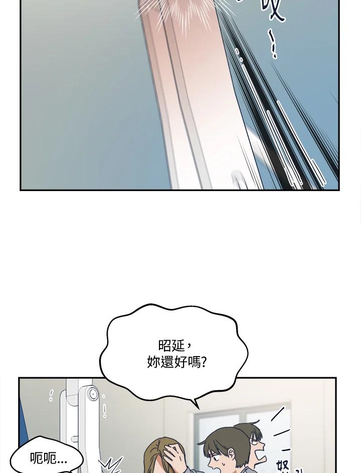 《未来的照片》第9话 第12页