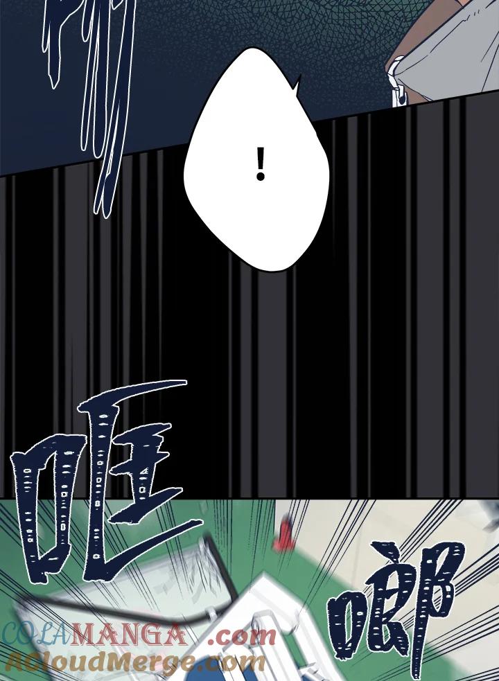 《未来的照片》第9话 第19页