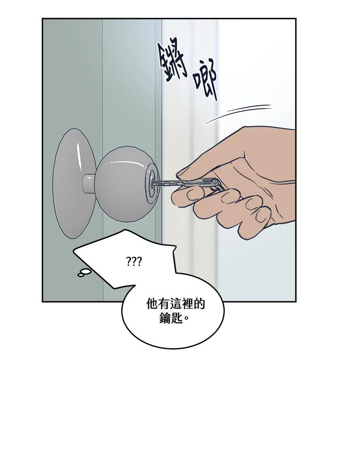 《未来的照片》第10话 第51页