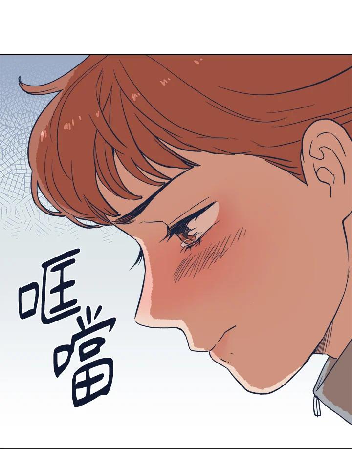 《未来的照片》第10话 第39页