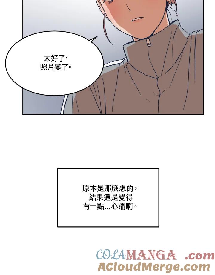 《未来的照片》第10话 第43页