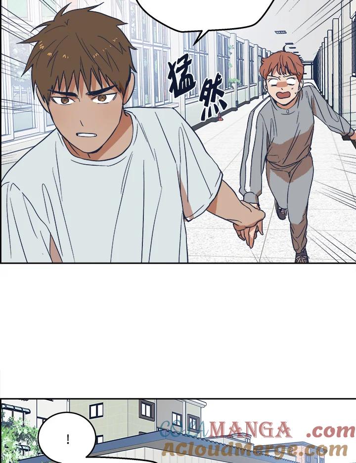 《未来的照片》第10话 第49页