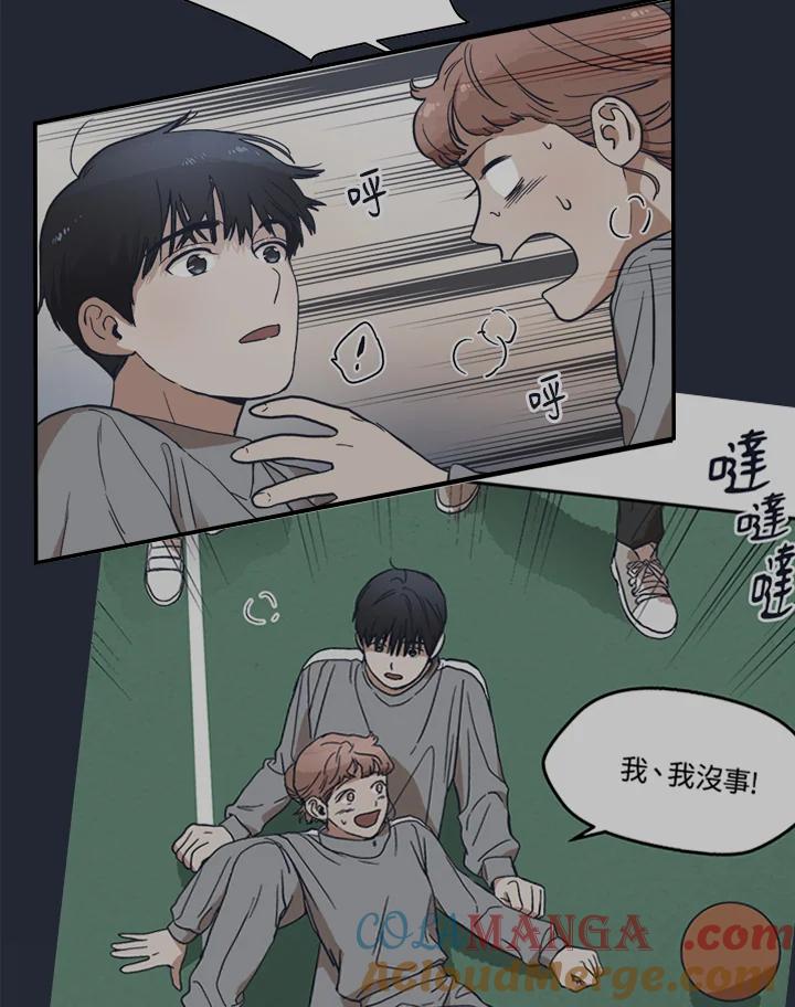 《未来的照片》第10话 第16页