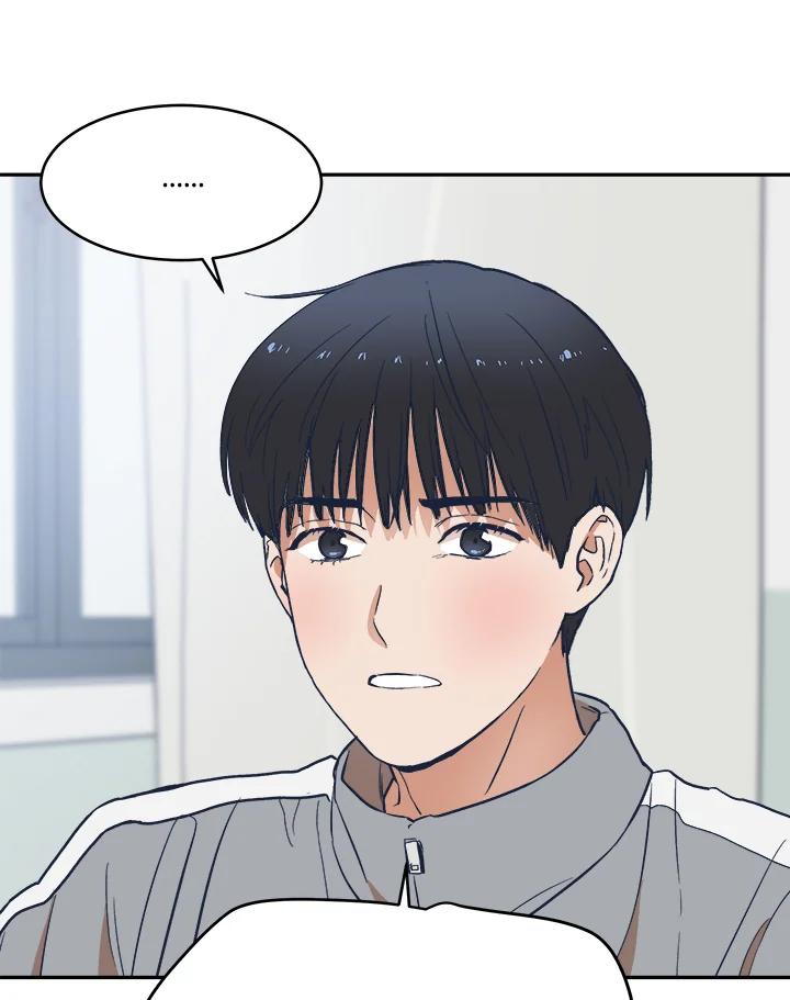 《未来的照片》第10话 第24页