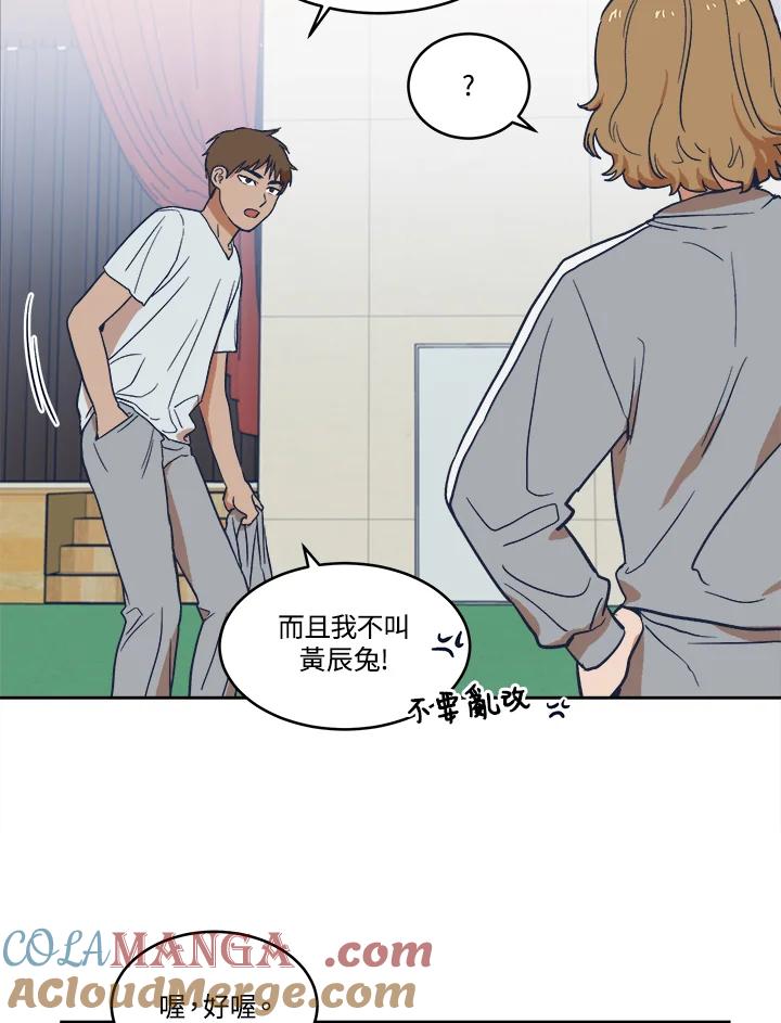 《未来的照片》第10话 第34页