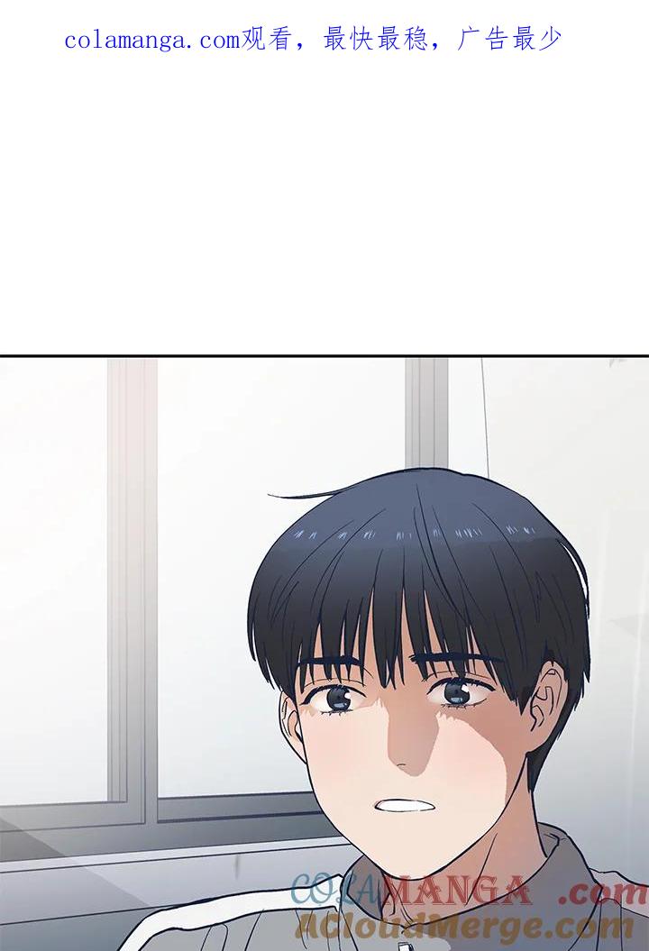 《未来的照片》第10话 第1页