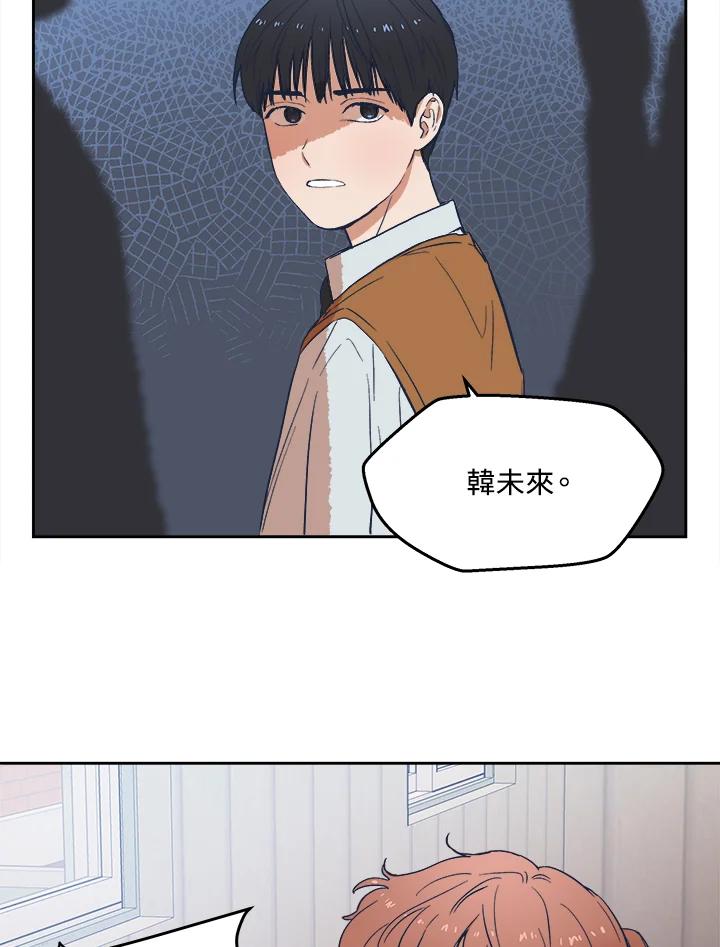 《未来的照片》第10话 第65页