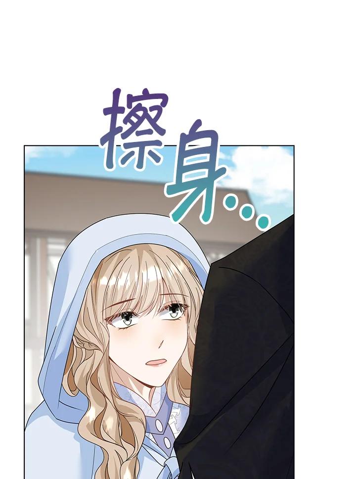 《离开的决心》第11话 第80页