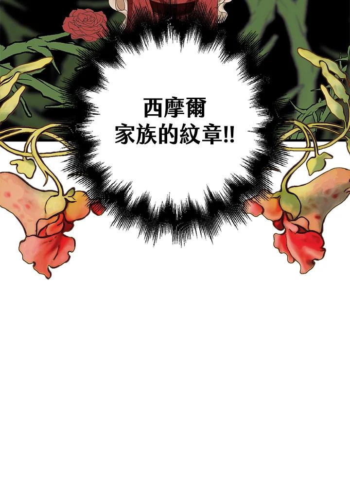 《离开的决心》第11话 第6页